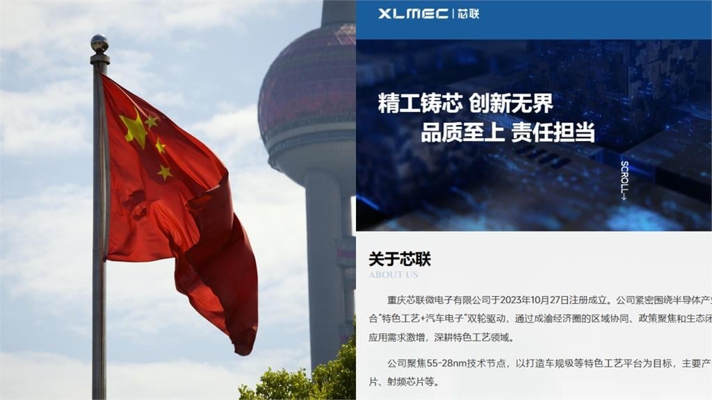 中國晶片現況曝光！國營高管鬆口認：整體技術「落後全球約5-10年」