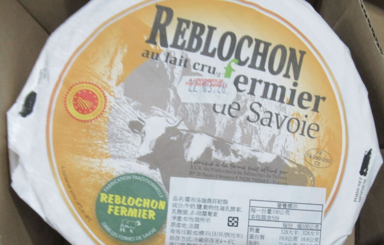 名店出包！池姊姊「咖喱粉」農藥超標 聯馥食品「乾酪」腸菌違規 6