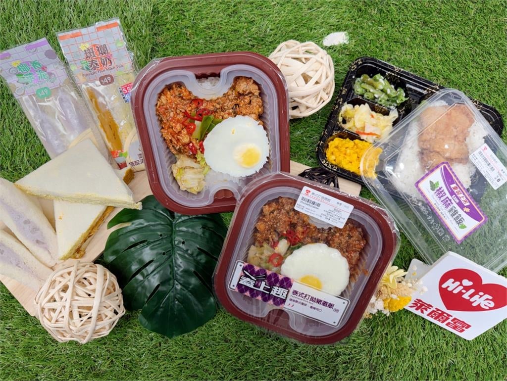 萊爾富祭抽獎！1張信用卡就有機會免費飛泰國