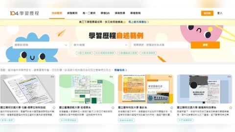 高中學習歷程撰寫三大核心：負責任、合作性、抗壓性
