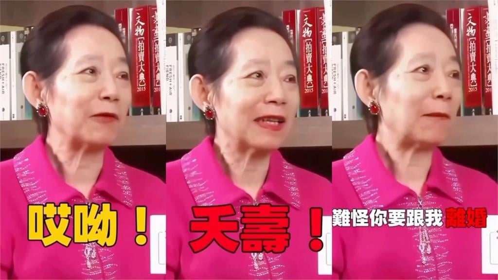 扁嫂罕見現身「掀底」爆料尪！陳水扁被漏氣超尬：難怪你要跟我離婚