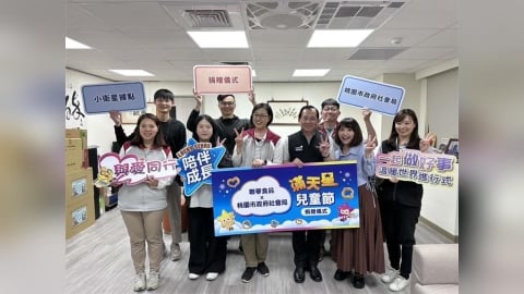 聯華食品兒童節送暖 捐桃園300箱「滿天星」關懷弱勢兒少