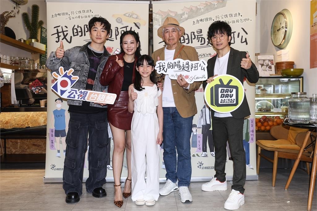 柯一正談「老派溫情」互助人生　唐從聖吐一年半零收入：養家真的很慌