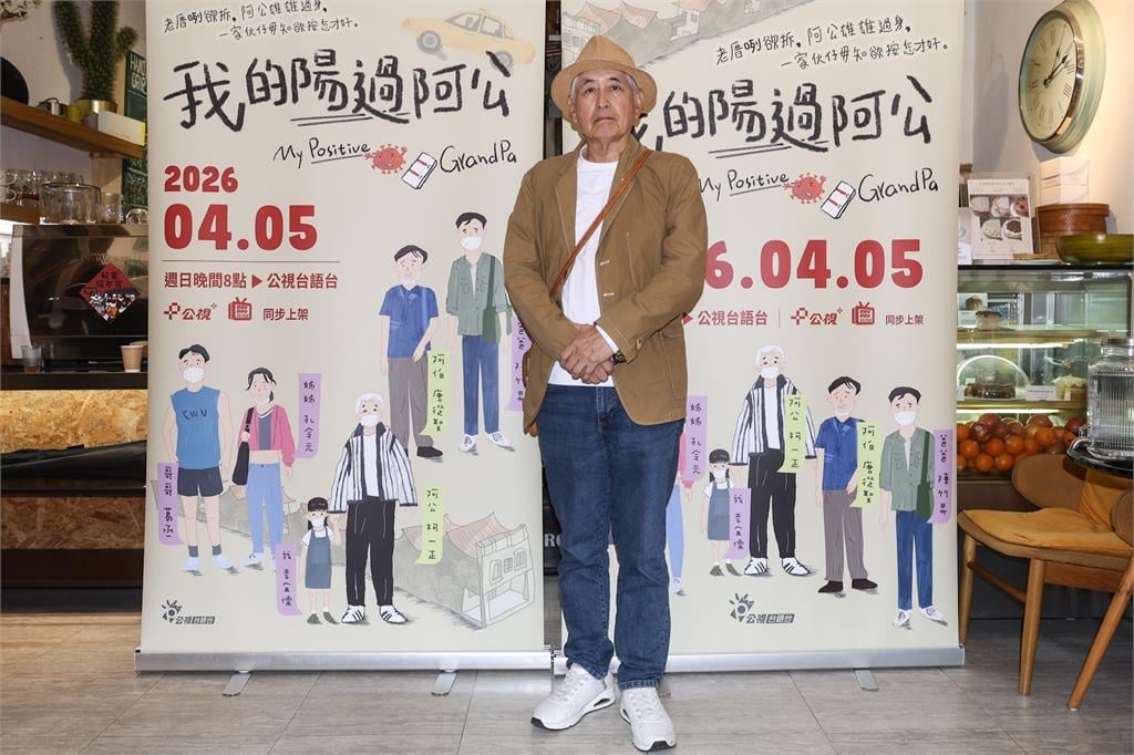 柯一正談「老派溫情」互助人生　唐從聖吐一年半零收入：養家真的很慌