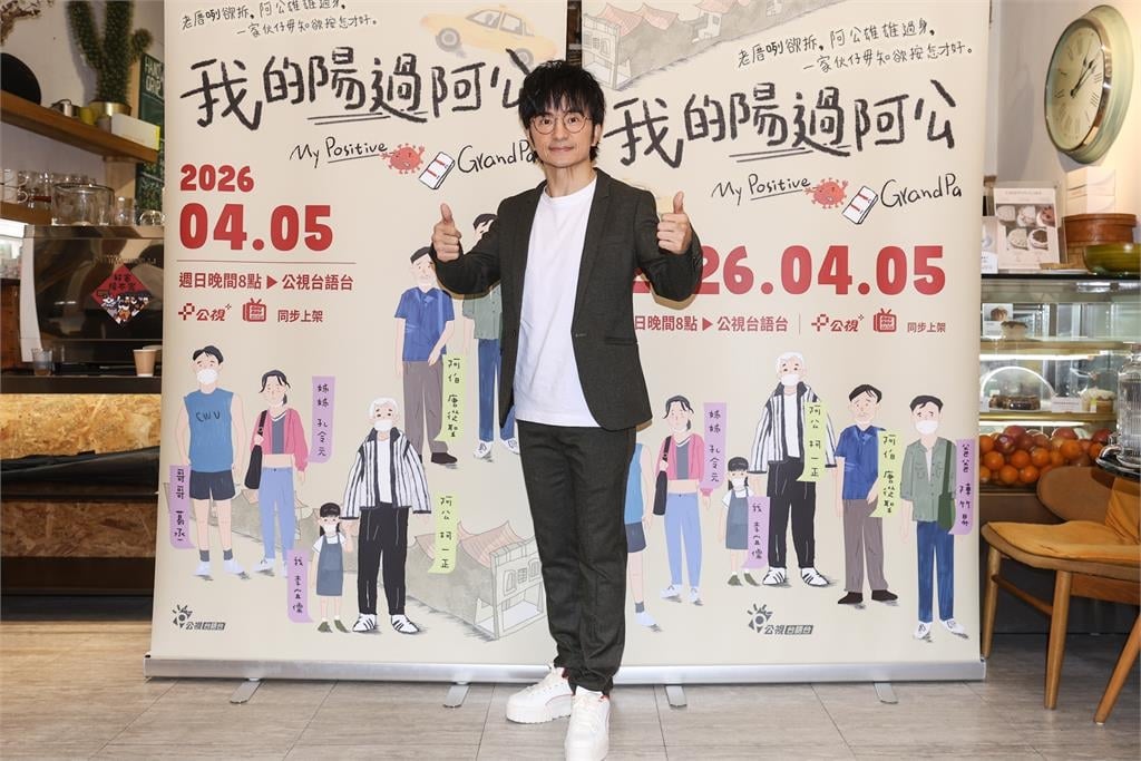 柯一正談「老派溫情」互助人生　唐從聖吐一年半零收入：養家真的很慌