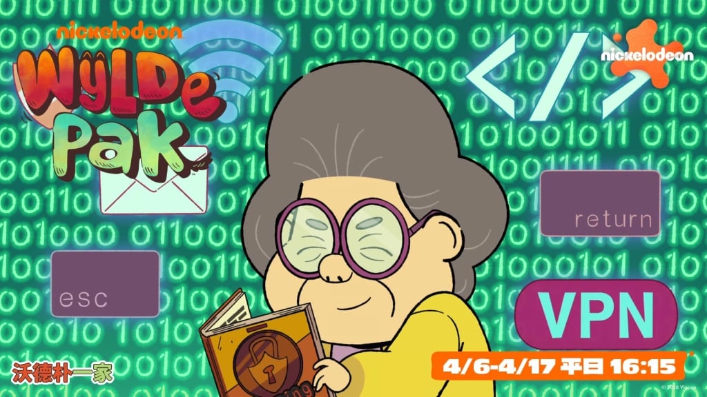 📢 號外！號外！連假崩潰倒數？全台爸媽的「救命課表」熱騰騰出爐啦！🔥