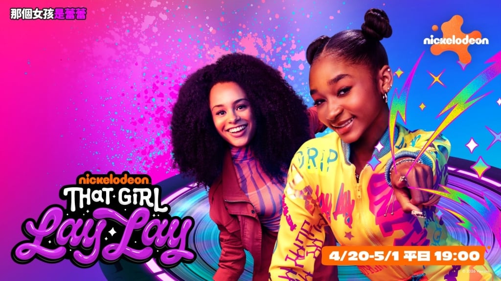 📢 號外！號外！連假崩潰倒數？全台爸媽的「救命課表」熱騰騰出爐啦！🔥