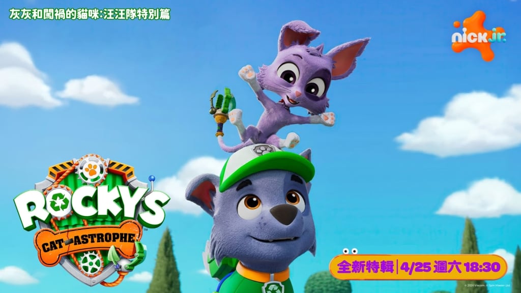 📢 號外！號外！連假崩潰倒數？全台爸媽的「救命課表」熱騰騰出爐啦！🔥