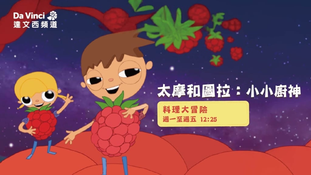 📢 號外！號外！連假崩潰倒數？全台爸媽的「救命課表」熱騰騰出爐啦！🔥