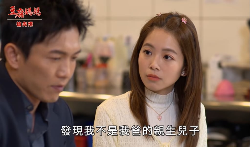 《豆腐媽媽-EP71精彩片段》不是親生 真凡爸竟是……？