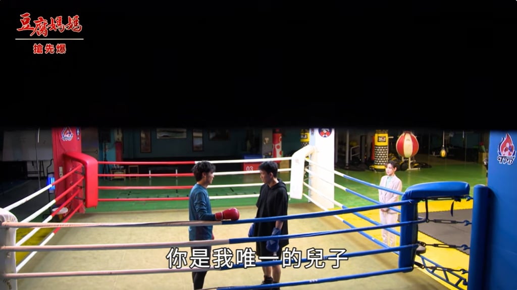 《豆腐媽媽-EP71精彩片段》不是親生 真凡爸竟是……？