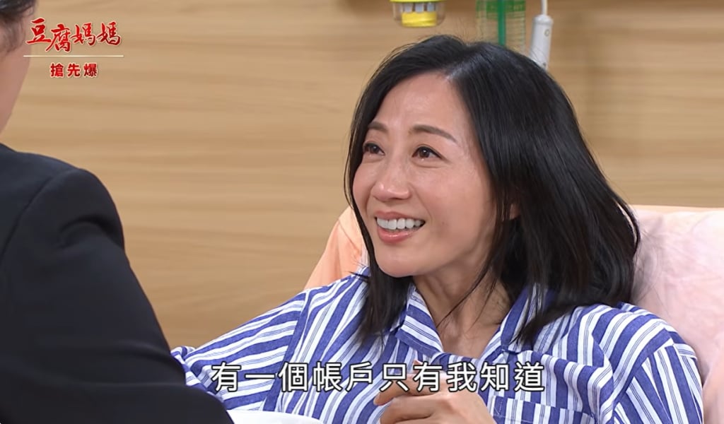 《豆腐媽媽-EP71精彩片段》密帳芳蹤 敗部大復活？