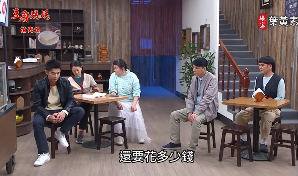 《豆腐媽媽-EP71精彩片段》暴衝過頭 英英有代誌？