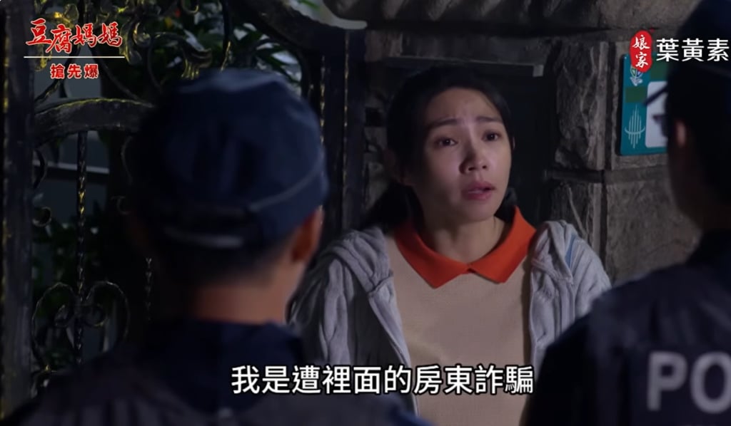 《豆腐媽媽-EP71精彩片段》暴衝過頭 英英有代誌？