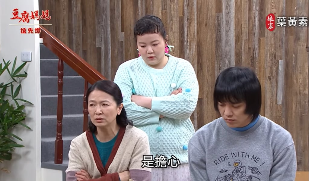 《豆腐媽媽-EP71精彩片段》暴衝過頭 英英有代誌？