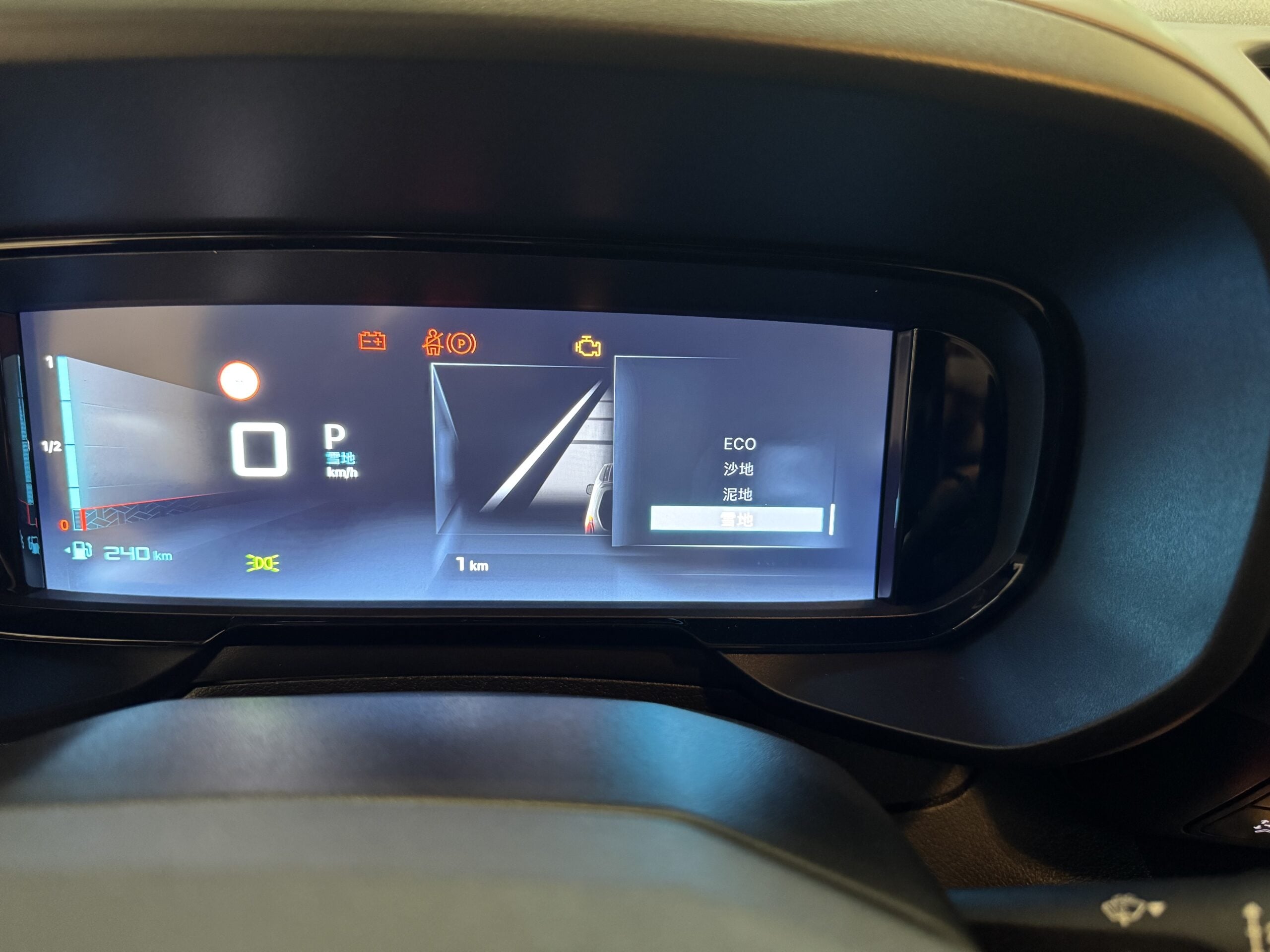 PEUGEOT / CITROËN 舒適質感安全 2026正年式全新進化