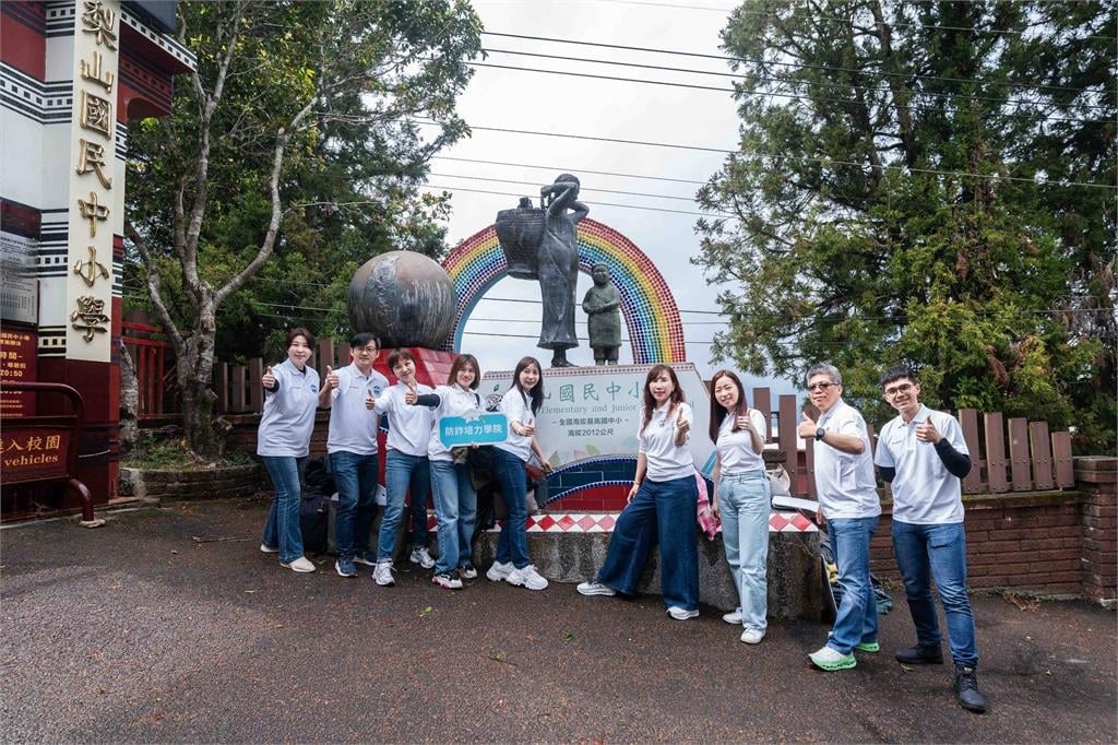 北富銀行攜手梨山國中小 推動偏鄉學生防詐教育