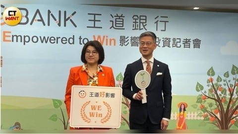 王道銀現金配息0.52元創新高　總座李芳遠：強化股利殖利率吸引股東支持