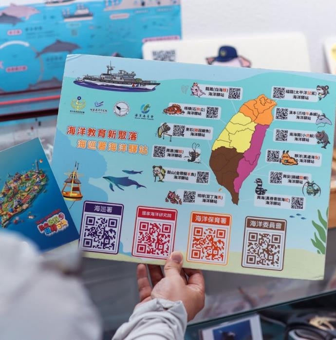 Start Your Miles 2026 SYM環島活動 熱血啟程 玩轉台灣