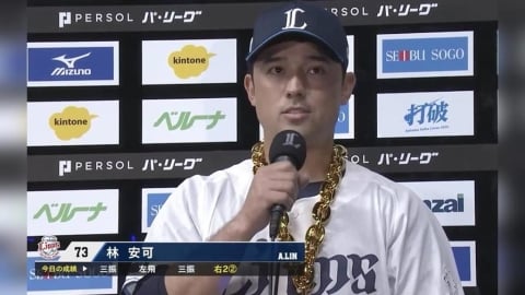 棒球(影)／首登英雄舞台用日語自介「我來自台灣」！林安可連三場敲安日職表現超火燙