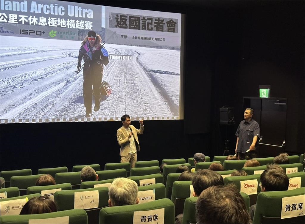 綜合/跑到出現幻覺!超馬陳彥博挑戰瑞典極地185公里賽!熬過零下30度低溫奪亞軍