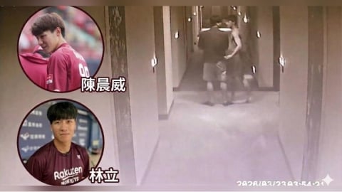 樂「鬧」飯店1／12強國手深夜喧嘩引爆住客怒火　飯店走廊奔跑擾人清夢