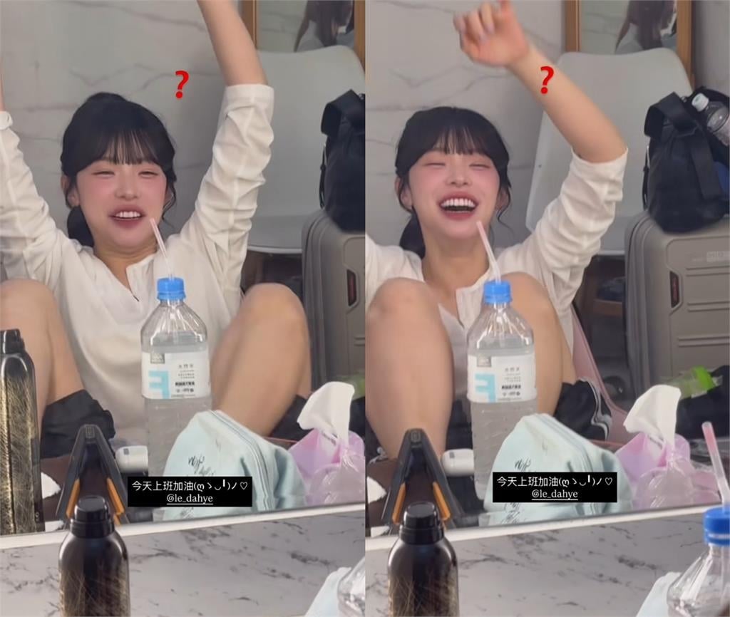 李多慧休息室「抬腳脫絲襪」表情超猙獰！下秒「炸出雙下巴」畫面全被拍