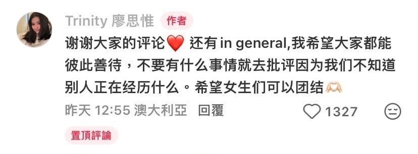 廖思惟未婚當媽被勸「別戀愛腦」！她親回「61字」網讚翻：20年後是人生贏家