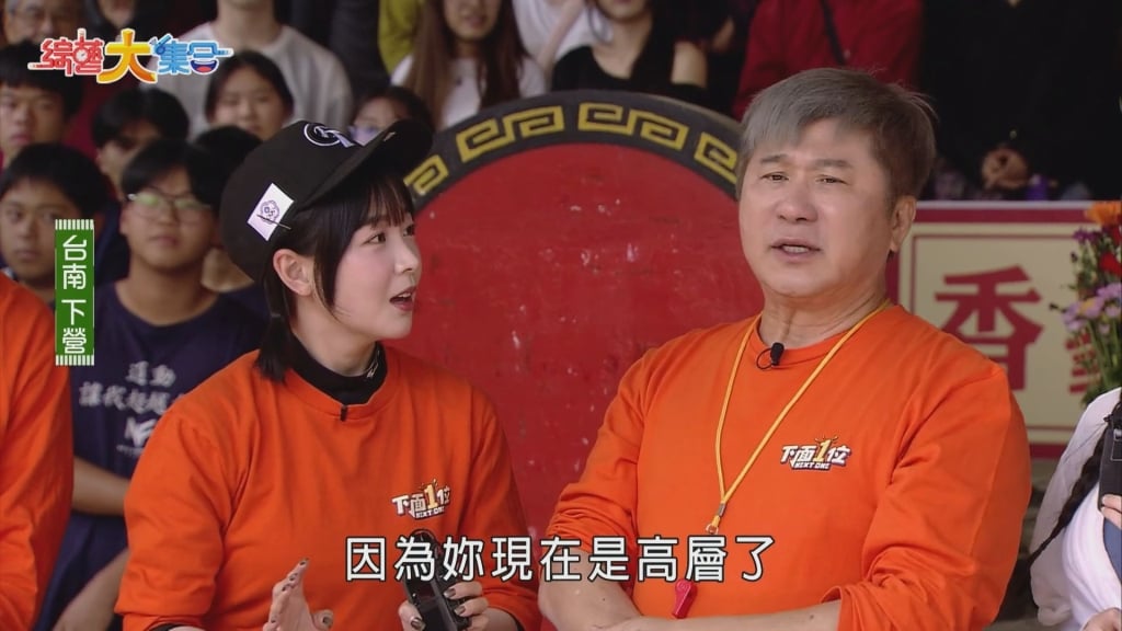 《綜藝大集合》胡瓜感性走過20多年！驚喜拋「主題曲計畫」全場錯愕