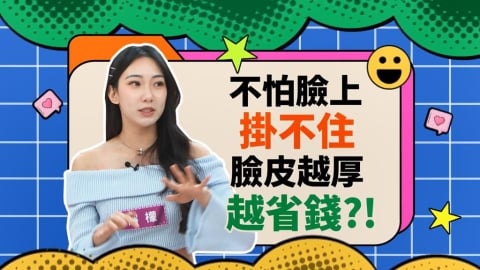 (影)/檸檬的「厚臉皮」讓她省了30萬的傢俱贊助?