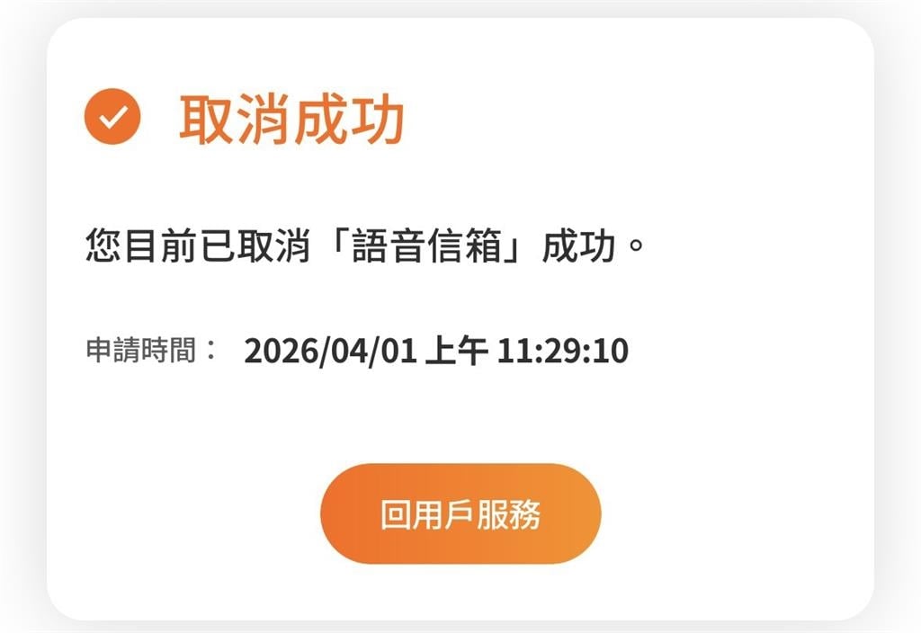 LINE爆嚴重災情!一堆人「自動登出找不回」網崩潰:LINE Pay錢會消失嗎