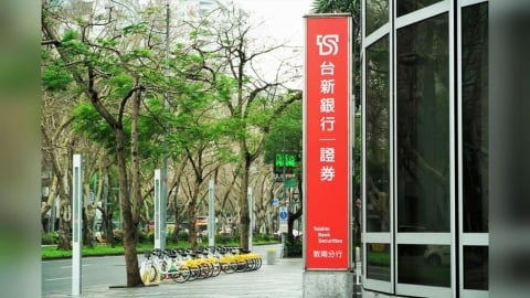 台新銀行推外幣優利定存 最高年息8%搶攻資產配置潮