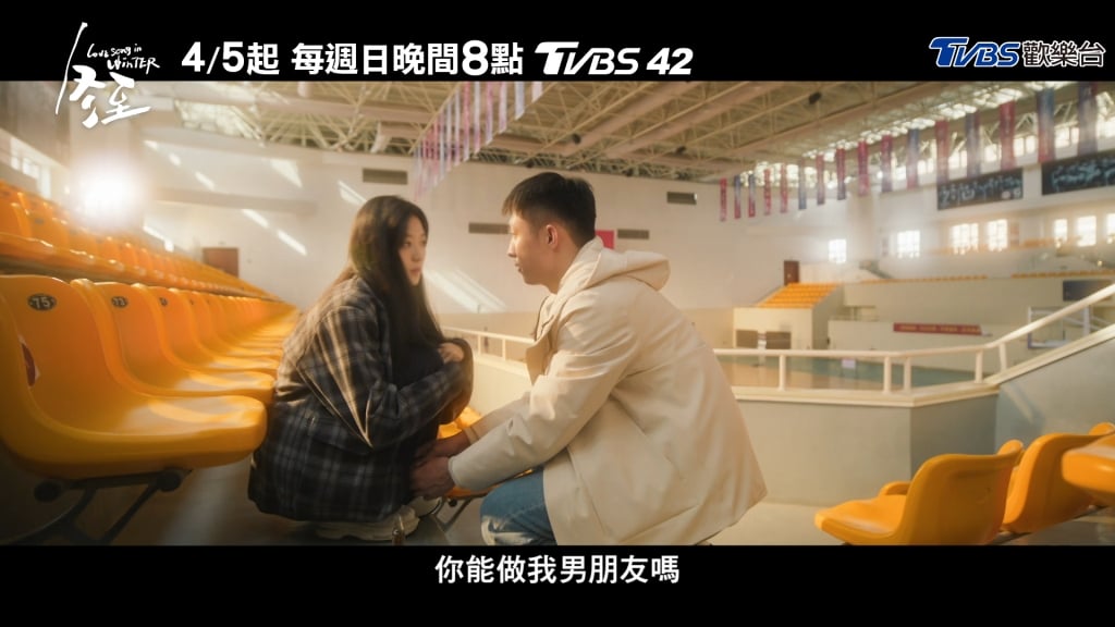 破鏡重圓＋高能懸疑！《冬至》4/5起四季線上同步首播，黃景瑜、孫千攜手揭開塵封真相