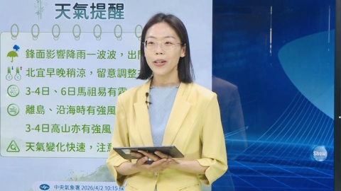 清明連假變天！鋒面接力報到　「這天」雨勢最猛