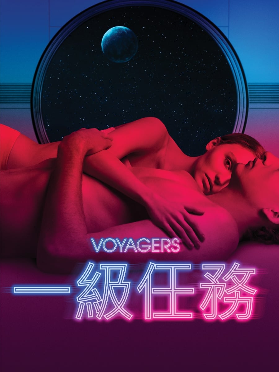 從武功到外太空！amc電影台四月強檔連發 🚀 陪你燃燒熱血連假 🎬