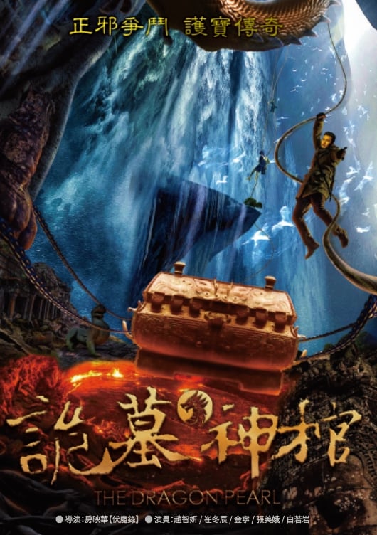 從武功到外太空！amc電影台四月強檔連發 🚀 陪你燃燒熱血連假 🎬