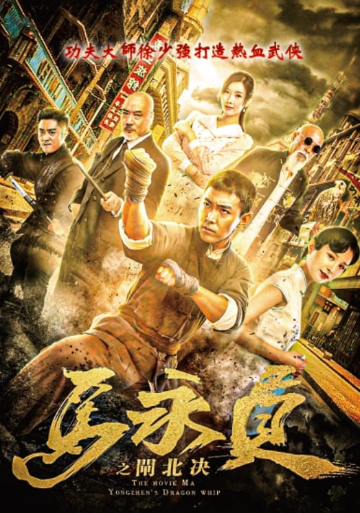 從武功到外太空！amc電影台四月強檔連發 🚀 陪你燃燒熱血連假 🎬