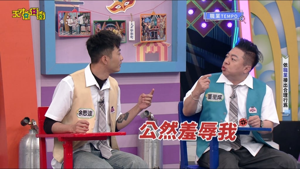 60歲董至成遭後輩余思達「公然羞辱」　秒變臉回：還要你教我嗎？