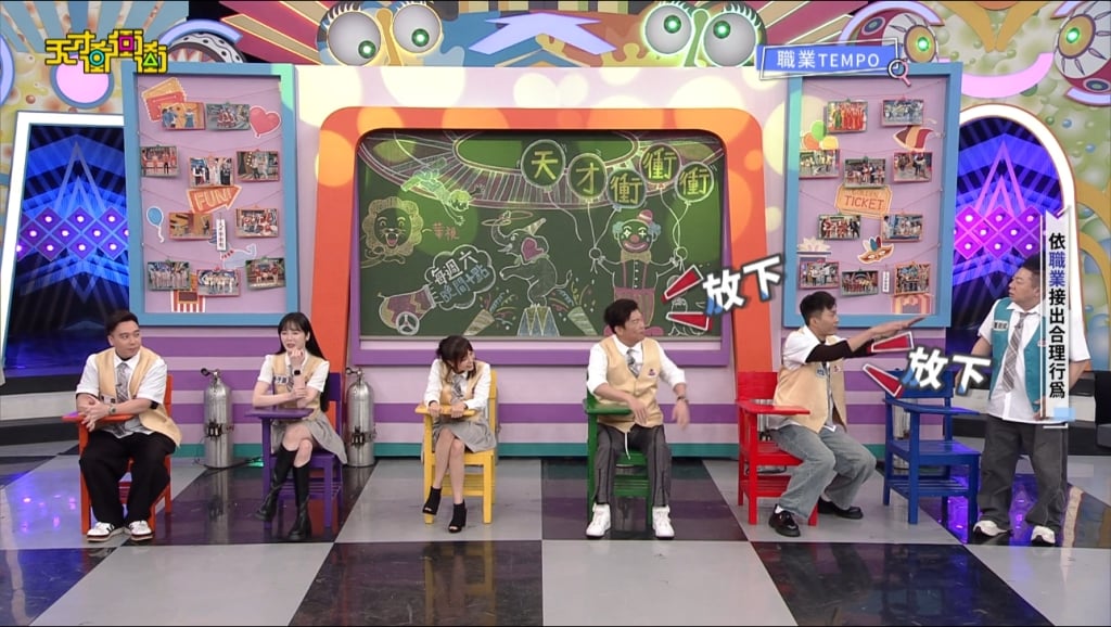 60歲董至成遭後輩余思達「公然羞辱」　秒變臉回：還要你教我嗎？