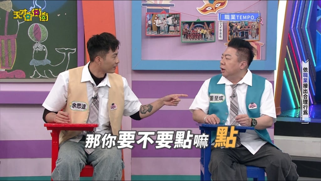 60歲董至成遭後輩余思達「公然羞辱」　秒變臉回：還要你教我嗎？