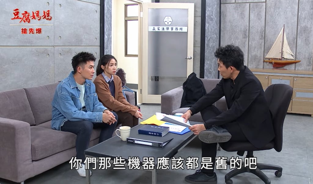 《豆腐媽媽-EP72精彩片段》媳婦的逆襲 全壘打？