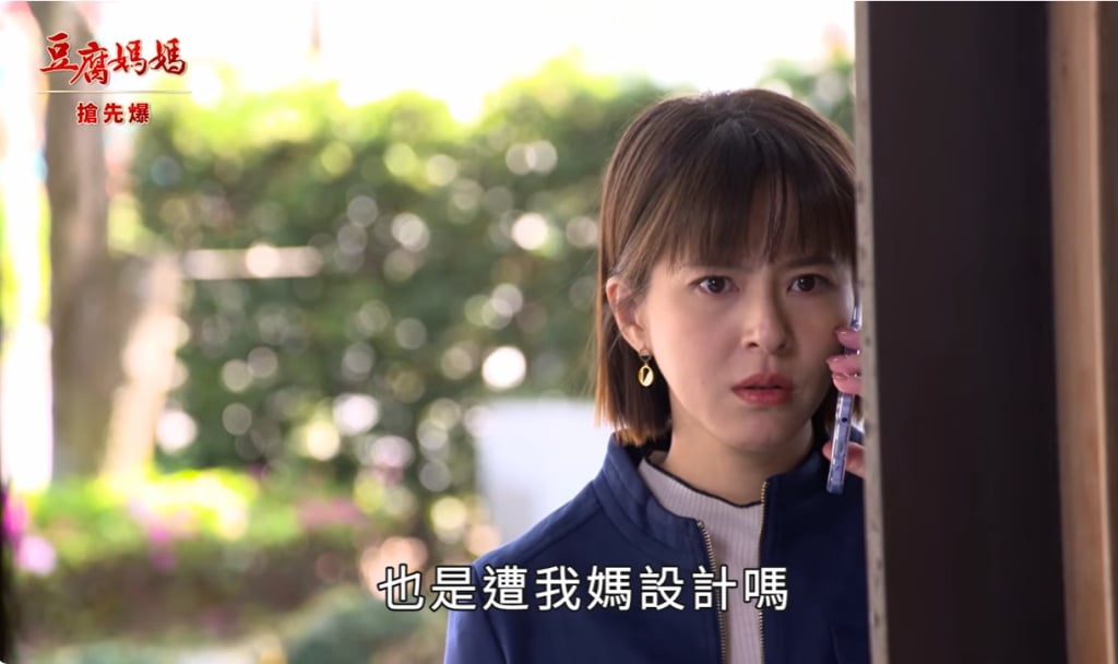 《豆腐媽媽-EP72精彩片段》媳婦的逆襲 全壘打？