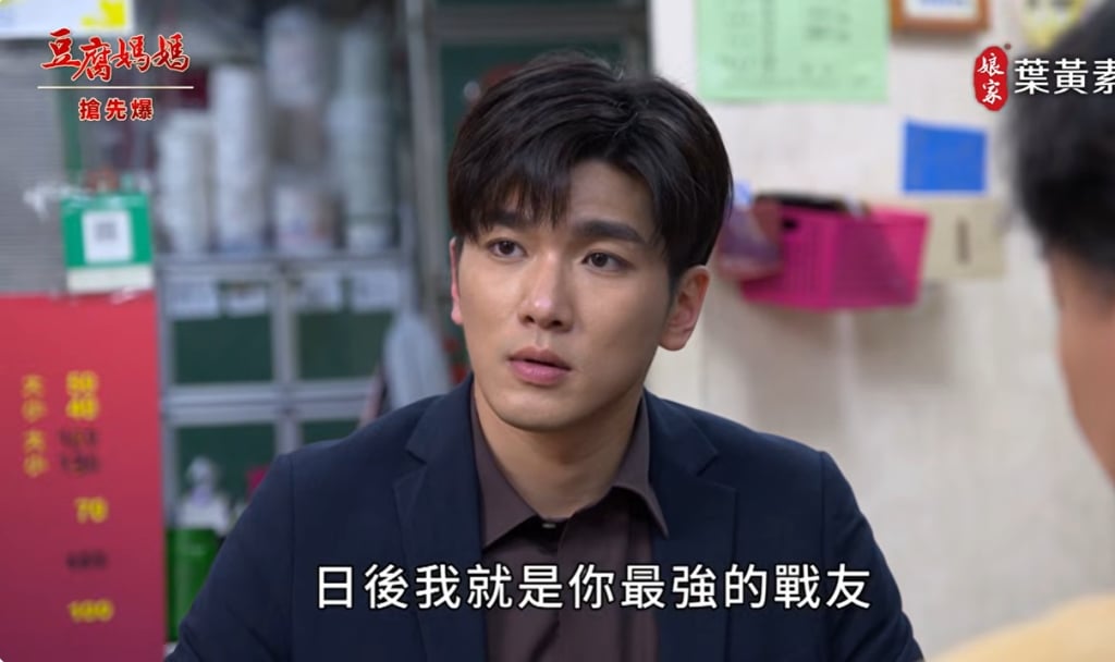 《豆腐媽媽-EP72精彩片段》生父大破案 結盟捉妖？