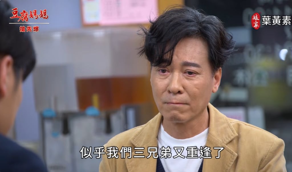 《豆腐媽媽-EP72精彩片段》生父大破案 結盟捉妖？