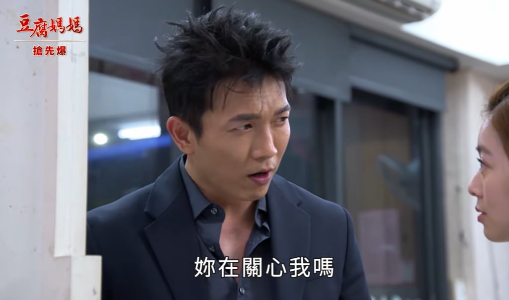 《豆腐媽媽-EP72精彩片段》天生絕配 亂愛驚天爆？