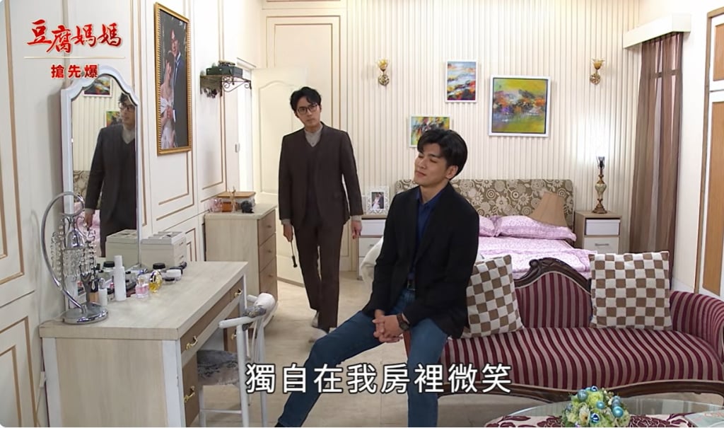 《豆腐媽媽-EP72精彩片段》天生絕配 亂愛驚天爆？