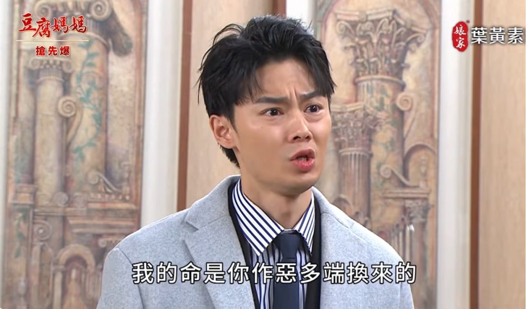 《豆腐媽媽-EP72精彩片段》算計落空 黑夫妻完敗？