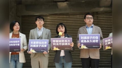 兒少性侵追訴權釋憲連署啟動　時力籲還倖存者正義