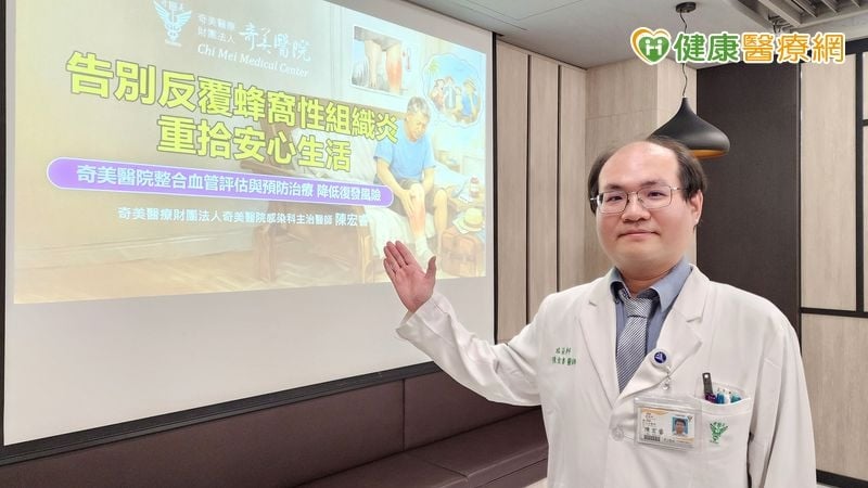 擺脫反覆蜂窩性組織炎噩夢！預防性治療降低八成復發風險