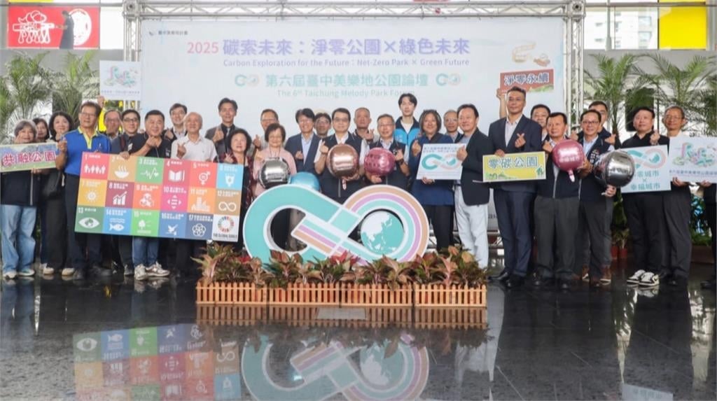 台中市政府持續推動"美樂地計畫"　帶來宜居舒適環境